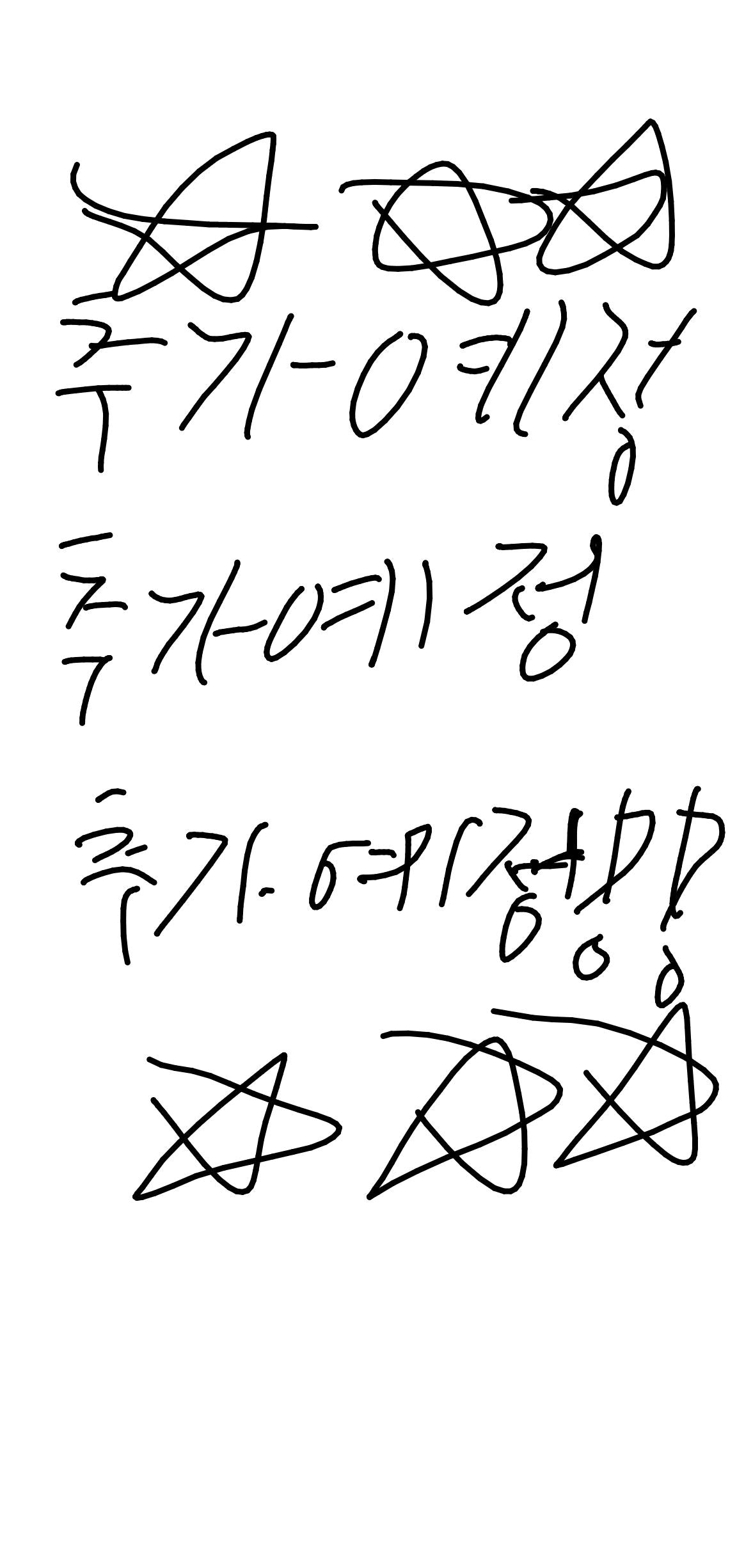 추가 예정